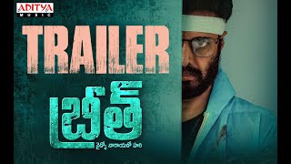 BREATHE Trailer  Nandamuri Chaitanya Krishna  Vamsi Krishna Akella  Mark K Robin [upl. by Anehs]