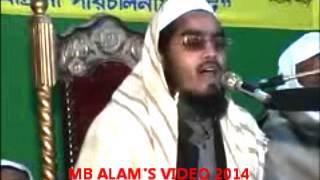 MAULANA HAFIZUR RAHMAN SIDDIKI 2014 [upl. by Yert]