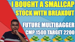 I bought a new smallcap stock with breakout  best swing trading strategies  multibagger stocks [upl. by Dlanor]