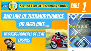 heat engines  12 class physics  second law of thermodynamics  chapter 17  sindh textbook board [upl. by Eniar]