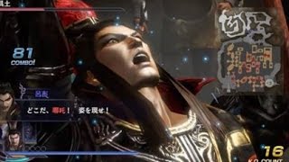 【無双OROCHI2 Ultimate（PS4）】 DLC7 「呂布雪辱戦」 [upl. by Budge]