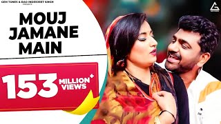 DESI HAAN JI Official Video Ndee Kundu Bintu Pabra  KP Kundu  Haryanvi Songs Haryanavi 2021 [upl. by Persian]