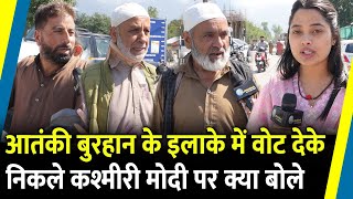 Kashmir के Tral में Vote डालकर निकले Muslim किसे जीता रहे चुनाव   Kashmir Election  Srinagar [upl. by Gilbertina931]