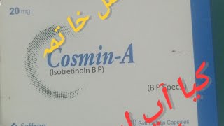 CosminA capsil Isottretinion 20mg ka uses banifits amp side effects in urdu [upl. by Lauri]