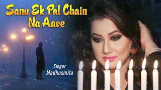 Sanu Ek Pal Chain Na Aave  female Version By Madhusmita [upl. by Axia887]