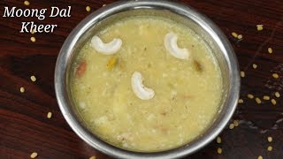 Moong Dal Kheer  ಹೆಸರು ಬೇಳೆ ಪಾಯಸ  Hesarubele Payasa Recipe in Kannada  Rekha Aduge [upl. by Fadas]