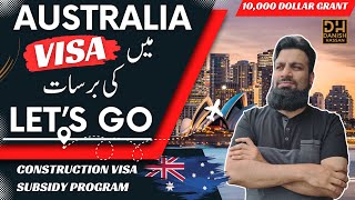 Australia Skilled Visa Free Registration  Construction Visa Subsidy Program 🇦🇺 [upl. by Attena]