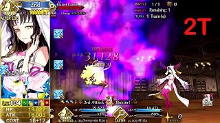 【FGO LB 6】Elated Faerie vs Kiara 2T  Section 17 Arrow 2 [upl. by Adis]