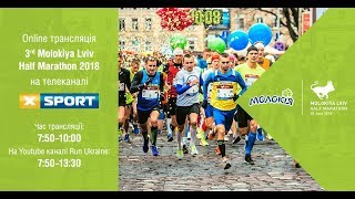 3rd Molokiya Lviv Half Marathon 2018  Live [upl. by Duffie]