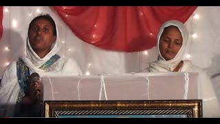 Egziabher Ale BeZufanu  Zemarit Zerfe Kebede and Zemarit Mirtnesh Tilahun 2013 [upl. by Amekahs]