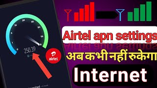 agust new trick 😱 airtel apn settings for fast internet ✔️ [upl. by Nosilla591]