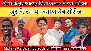 अमित परिमल क्या बोले जरा सुनिए  byecreation0 riteshvlogs amitparimal funnyvideo dailyvlog [upl. by Sterner]