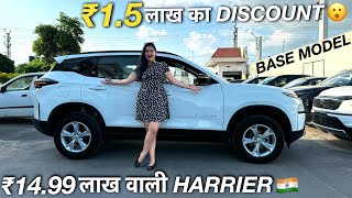 TATA HARRIER 2024 BASE MODEL  ये देखकर CURVV भूल जाओगे 🫡 [upl. by Isiahi690]