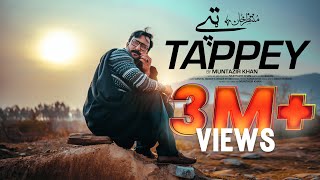 Muntazir Khan New Tappy 2022  Mayan Ba Yama  Tappay  Pashto New songs 2022  Song 4k [upl. by Ainez846]