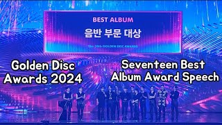 38th Golden Disc Disk Awards 2024 Seventeen Best Album Award Speech 음반 부문 대상 [upl. by Robaina]