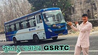 સુરત ટુ પાવાગઢ GSRTC 🚍🚍 Surat pavagadh [upl. by Mintun]