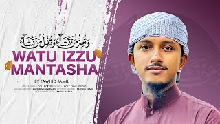 Watu Izzu Mantasha Watu Zillu Mantasha । Heart Touching Islamic Nasheed । Tawhid Jamil । Kalam 2023 [upl. by Fridlund142]