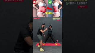 शरीर की लटकती चर्बी को खत्म करने के लिए बेस्ट एक्सरसाइ 🏋️🏋️💯💯🏋️🏋️motivation workout fatloss [upl. by Onifled]