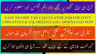 Easy Income Tax Calculator 2024 for Govt Employees amp Salaried Class  Download Now [upl. by Enirehtac]