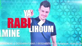 Mabrouk aalik ☆New single 2018 ☆ Mounir abderrahman ☆《Anachid 100 douf》 [upl. by Eneluqcaj760]