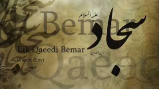 Imam Sajjad as  Eik Qaeedi Bemar [upl. by Harts952]