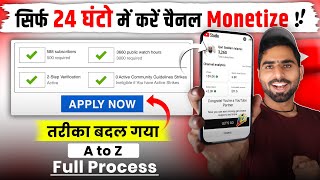 Monetize का नया तरीका  Youtube channel monetize kaise kare  how to monetize youtube channel 2024 [upl. by Assiluy]