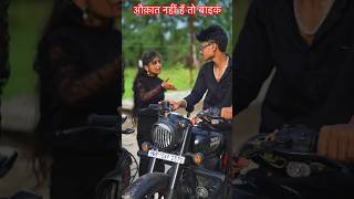 attitude short story video attitude aslofar Abhishek yadav [upl. by Cired187]