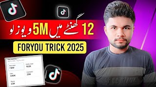 Tiktok Foryou Trick  How To Viral Video On Tiktok  Tiktok Foryou Trick 2024 [upl. by Ayna]