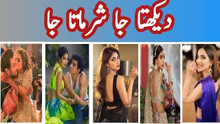 Saboor Aly dance in Pragnancy  Saboor Aly and Ali ansari love story  baby showar and Biography [upl. by Mal441]