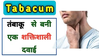 Tabacum 30  Tabacum Homeopathic medicine use  Nausea  vomiting  vertigo  weakness  Dr tarun [upl. by Laikeze]