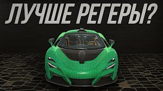 ОНА БЫСТРЕЕ РЕГЕРЫ  DRIVE ZONE ONLINE [upl. by Signe]