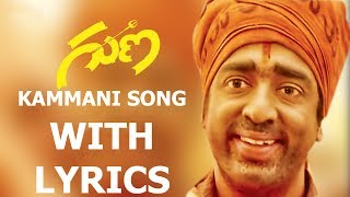 Dharma Kshetram Songs  Enno Ratrulosthayi Gani  Balakrishna  Divya Bharti [upl. by Marybella294]