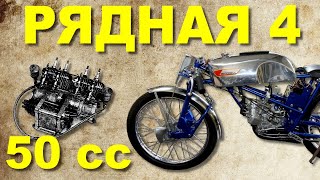 Самая миниатюрная РЯДНАЯ4 на мотоцикле [upl. by Neelyaj]