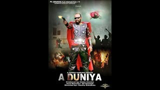 ADUNIYA 3amp4 ORIGINAL HAUSA FILMS 2018 New [upl. by Murphy]