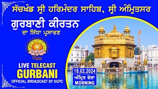 Official SGPC LIVE  Gurbani Kirtan  Sachkhand Sri Harmandir Sahib Sri Amritsar  18022024 [upl. by Namya]