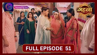 Gehna Zevar Ya Zanjeer  New Show  Full Episode 51  18 Sept 2024  Dangal TV [upl. by Hsevahb]