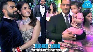 Dhoni Dada Sachin Rohit amp many Cricketers at Virat Anushka Reception  HD VIDEO [upl. by Hedveh]