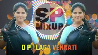 Oh Pilaga Venkati Promo I Singer Prabha Songs  Latest Folk Songs I Telugu Folk Songs  Bhavya Tunes [upl. by Tterrab]