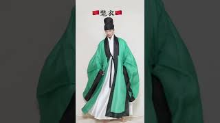 Men‘s clothing in the Ming Dynasty hanfu 漢服 [upl. by Thibault]