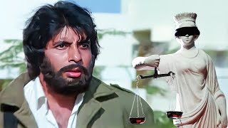 Yeh Andha Kanoon Hai  Andhaa Kaanoon Title Song  Amitabh Bachchan  Old Hindi Sad Song [upl. by Alcot]