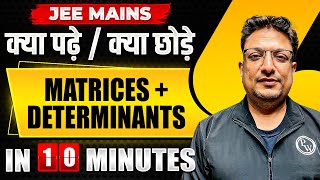 Complete MATRICES  DETERMINANTS in just 10 MINUTES  JEE Main 2024 [upl. by Eilatan526]