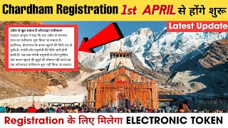 Chardham Yatra Registration 2024  Kedarnath Yatra Opening Date  Helicopter Booking  Package [upl. by Christoffer112]