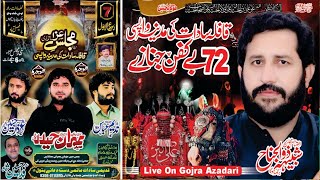 livemajlistoday  Live 7 Rabi ul awal 2024 Chak 201 RB Chandian Talawan Faisalabad Gojra Azadari [upl. by Akienahs]