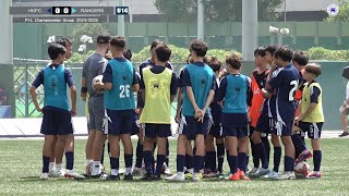 【Highlights】 HKFC vs Rangers PYL U14Championship Group [upl. by Weingarten]