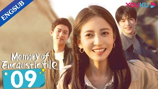 Memory of Encaustic Tile EP09  Joyful Highschool Life with My Childhood Sweethearts  YOUKU [upl. by Atteynot]