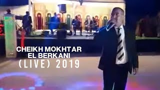 Cheikh Mokhtar El Berkani Live  2019 [upl. by Annavahs246]