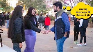 काश यह Hotness मेरे Room में हो  prank On Cute Girl In Delhi  Hem Yadav [upl. by Oflunra814]