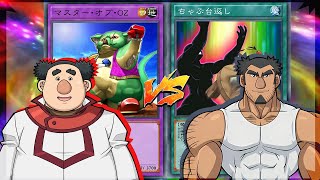 Hayato Chumley vs Kumazo Mr Huffington  EDOPRO  GX Episode 9 [upl. by Arotak742]