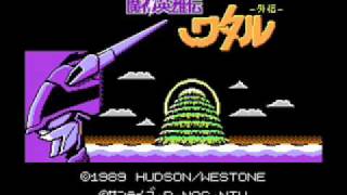 Majin Eiyuuden Wataru Gaiden NES Music 22 [upl. by Dajma]