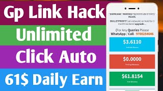 Gp Link Hack  Url Shortner Website Hack Trick  Daily Earn 61 [upl. by Atiniv476]